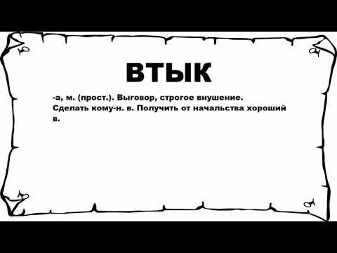 Трыдын что это: Что такое трейд-ин, в чем его преимущества и недостатки, и какие бывают подводные камни