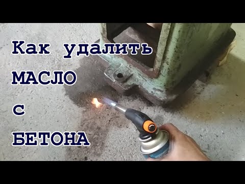 Чем вывести машинное масло: Чем отстирать машинное масло с одежды|Отмыть моторное масло с одежды