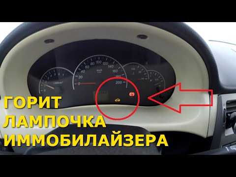 Неисправность иммобилайзера: Nie znaleziono strony - АвтоБлог – Автомобильный блог – Блог autoDNA