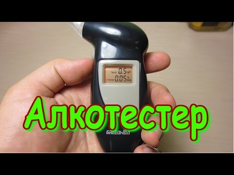 Как обмануть алкотестер: Как обмануть алкотестер? - блог о транспорте и жизни — LiveJournal