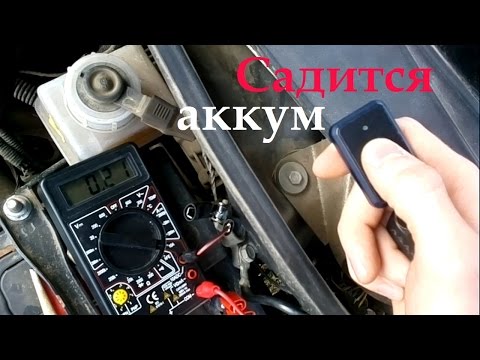 Сел аккумулятор причины: 404 - Страница не найдена