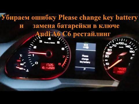 Как снять ошибку: Как самостоятельно сбросить ошибки электроники автомобиля