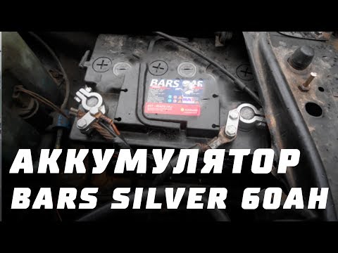 Полярность акб прямая или обратная: ТрансТехСервис (ТТС): автосалоны в Казани, Ижевске, Чебоксарах и в других городах