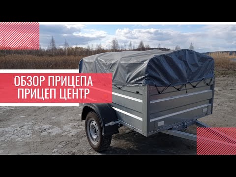 Прицеп титан 2019 05 ц: Титан 2513-05 САМОСВАЛ полностью оцинкован