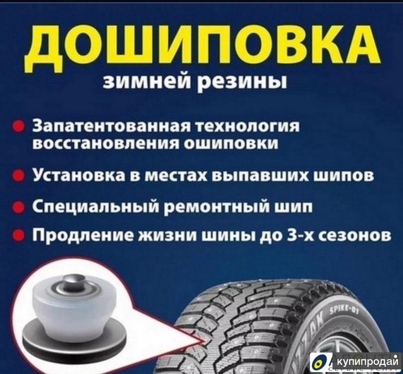 Зачем прикатывать шипованную резину: Почему обязательно нужно обкатывать шипованные шины и как это сделать - Лайфхак