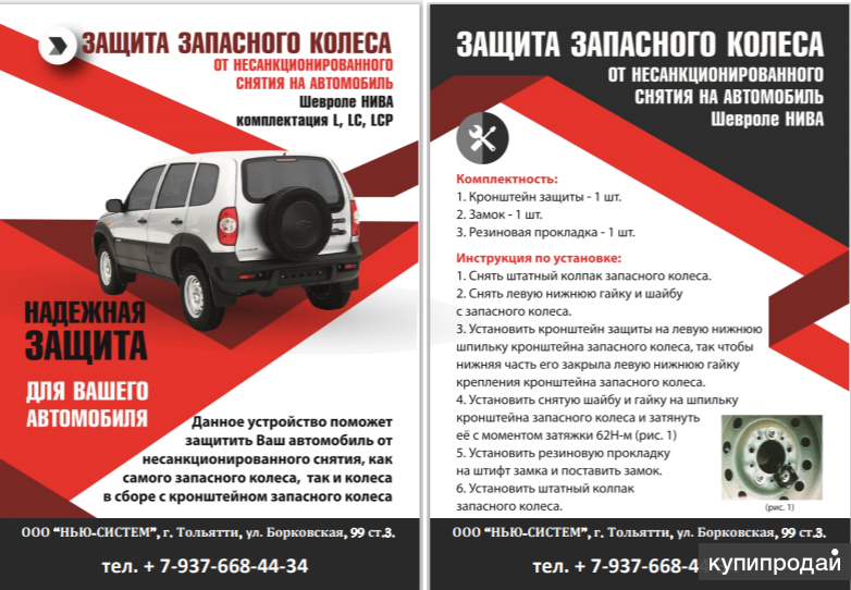 Защита колес от кражи: 5 советов, как спасти их от кражи :: Autonews