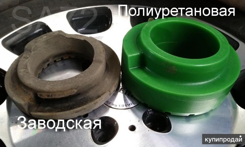 Полиуретановые проставки: Проставки (подушки) под пружины | от производителя Полиуретан.ру