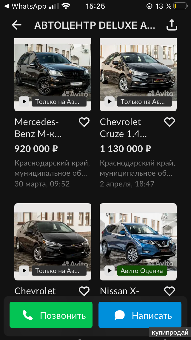 Как проверить пробег авто по базе: Как проверить пробег авто, проверка реального пробега