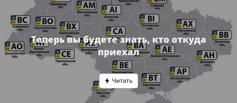 Регионы россии номера машин таблица 2019: Авторегионы россии таблица 2019 распечатать