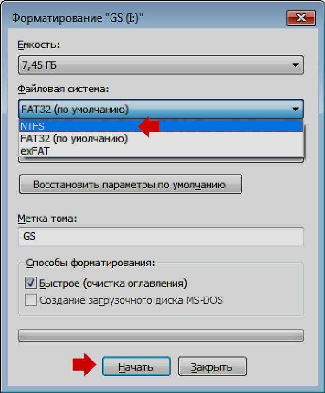 Как отформатировать флешку для автомагнитолы: Як форматувати флешку для магнітоли?