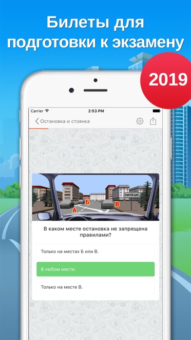 Как учить билеты пдд чтобы запомнить: Как выучить все 800 вопросов ПДД за короткий срок?