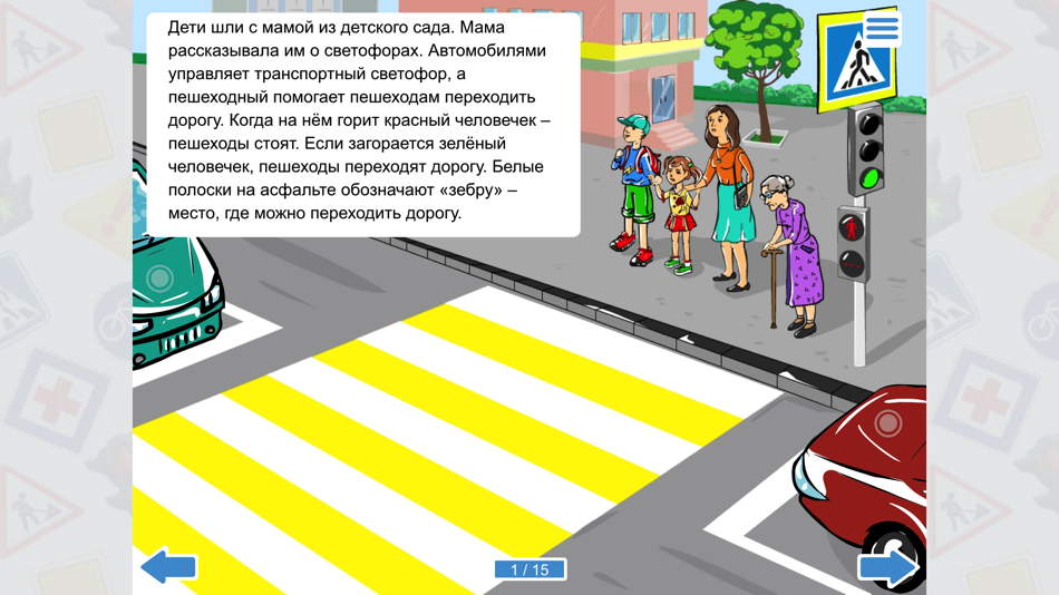 Пешеход вне зебры что это значит: Когда водитель обязан пропускать пешеходов вне «зебры» - ГАИ
