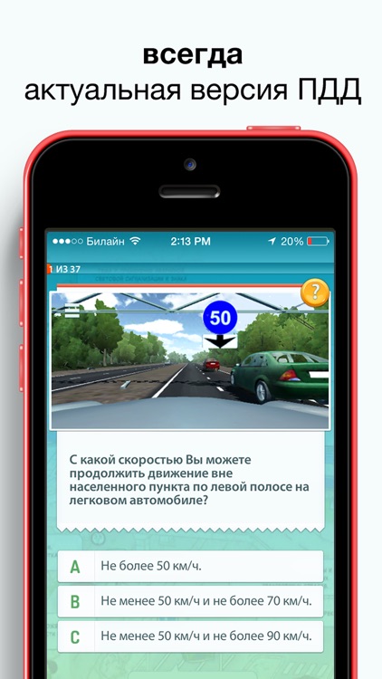 Как учить билеты пдд чтобы запомнить: Как выучить все 800 вопросов ПДД за короткий срок?