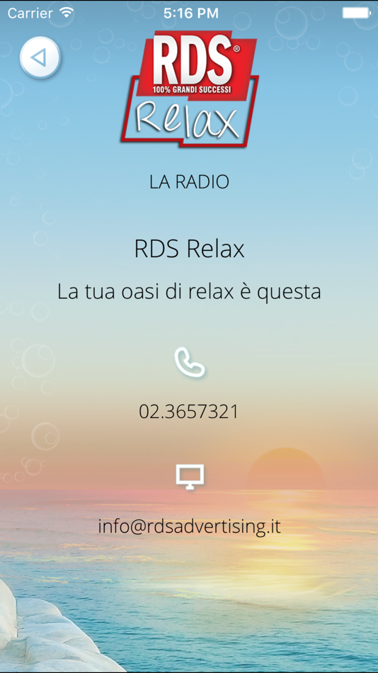 Что такое rds в телефоне: RDS-radio | Радио | Звук, медиа и интернет | XC40 2020 Late