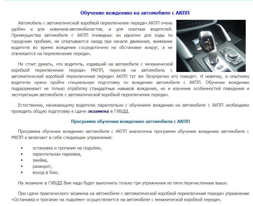 Как остановить машину с механической коробкой передач: как останавливаться авто с МКПП перед светофором, двигателем и когда выжимать сцепление