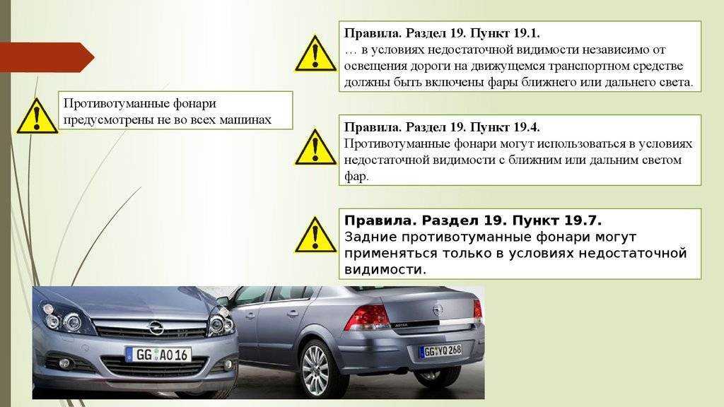 Изменение цвета автомобиля по закону: купить, продать и обменять машину
