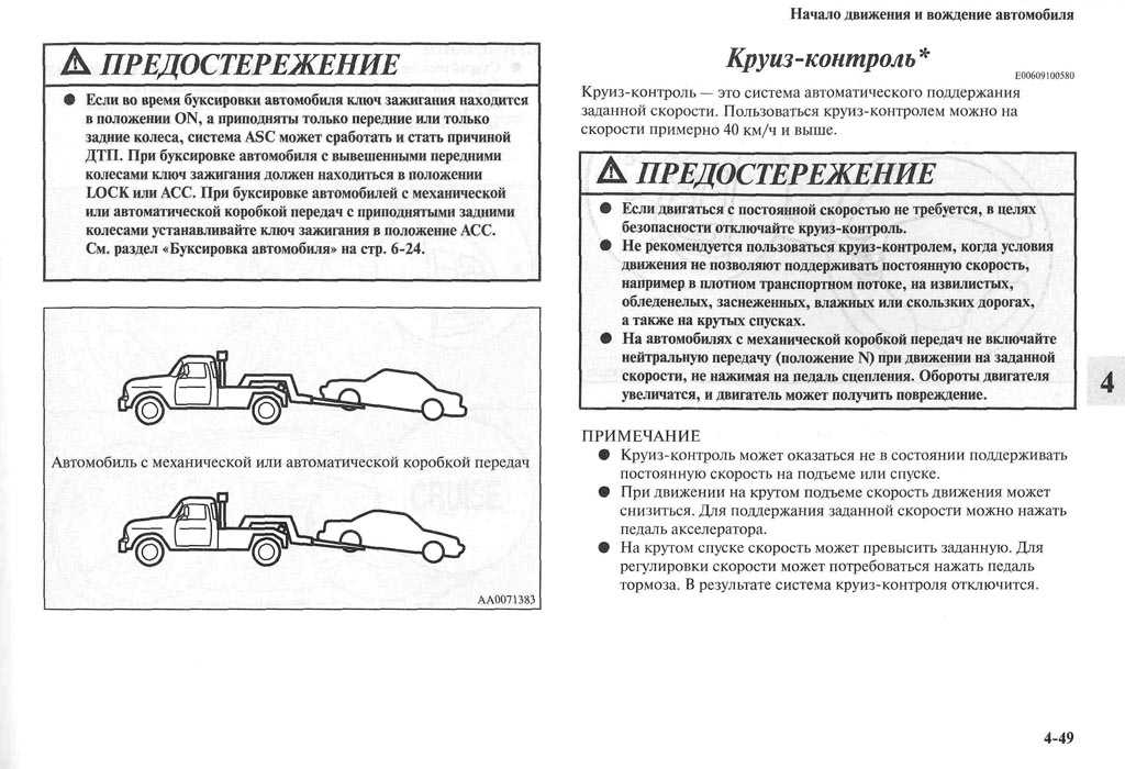 Как остановить машину с механической коробкой передач: как останавливаться авто с МКПП перед светофором, двигателем и когда выжимать сцепление