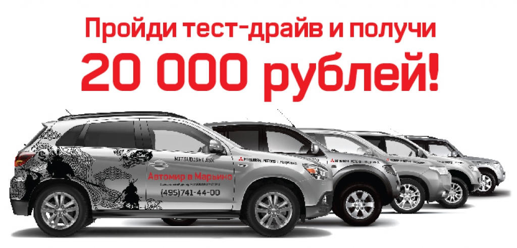 Как пройти тест драйв в автосалоне: Зачем проводить тест-драйв автомобиля / Официальный дилер Автомир Москва