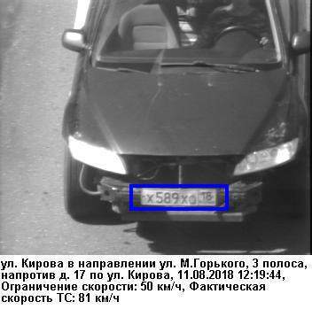 Штрафы за ремень: Штраф за непристегнутый ремень могут увеличить