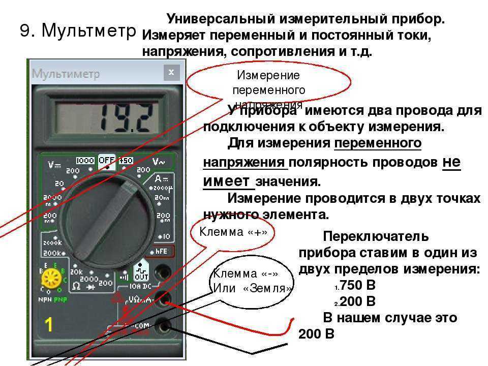 Причины утечки тока в автомобиле: Утечка тока в автомобиле - Иксора