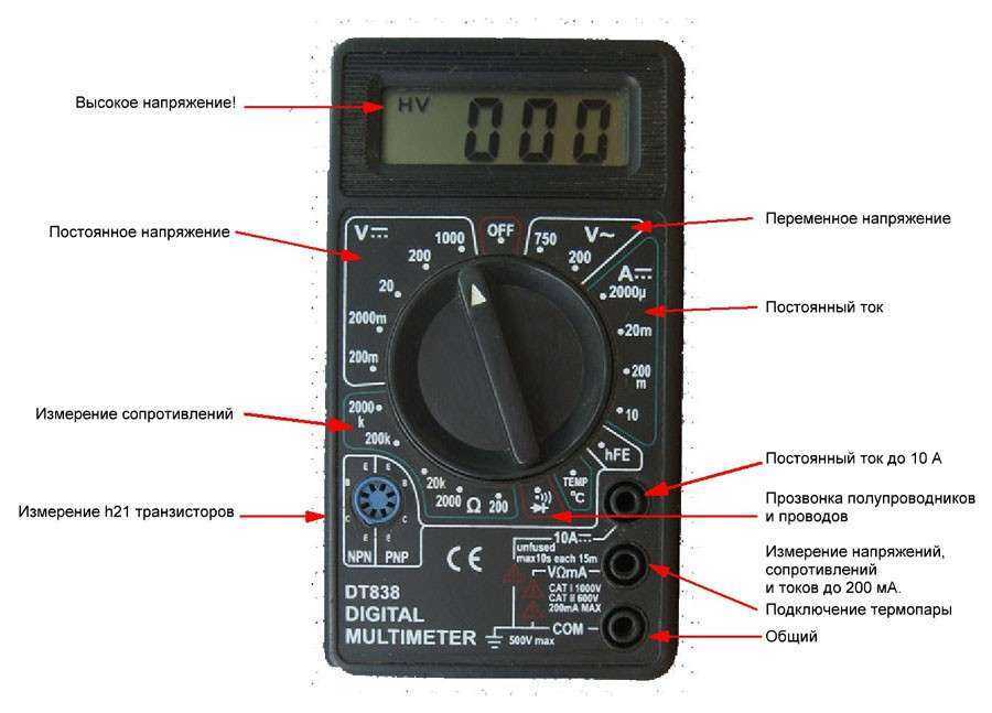 Как пользоваться мультиметром для чайников: Как пользоваться мультиметром: фото, видео, инструкции
