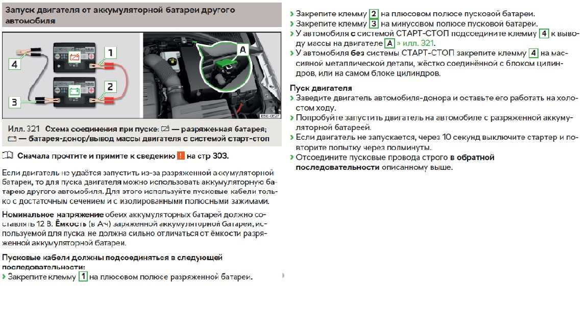 Разрядился новый аккумулятор в машине причины: Почему быстро разряжается аккумулятор на машине Купить аккумулятор на автомобиль в Ижевске по выгодной цене