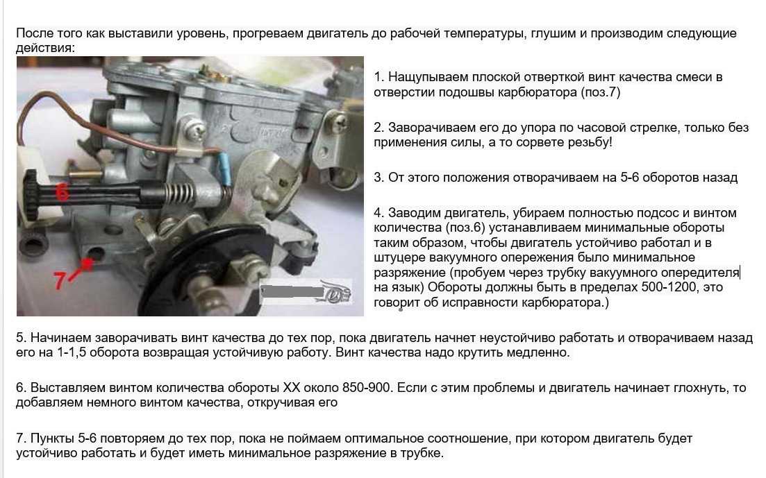 Как повысить обороты двигателя на холостом ходу: Как повысить обороты двигателя ваз инжектор