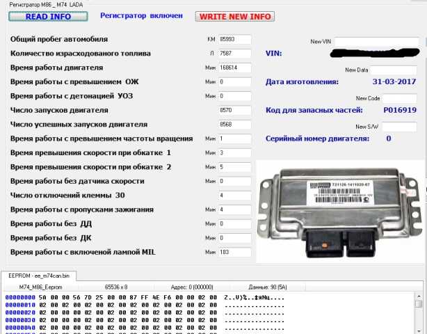 Эбу как расшифровывается: Что такое ЭБУ в автомобиле. Где находится, а также пару слов о прошивке