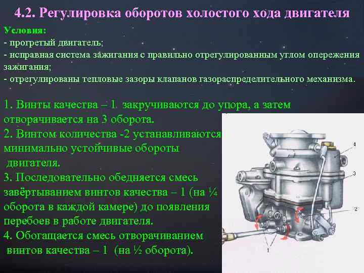 Вибрация дизельного двигателя на холостом ходу причины: Причины вибрации двигателя на холостых оборотах