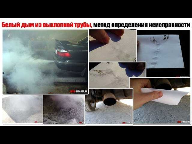 Вода из глушителя на прогретом двигателе: Вода из глушителя на прогретом двигателе