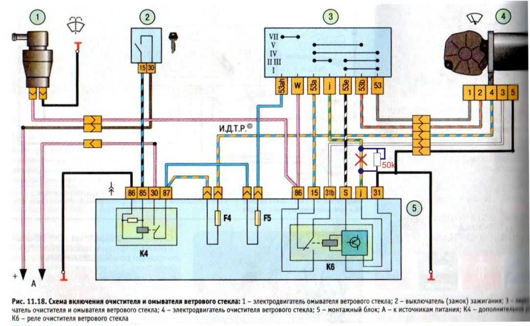 Не работает моторчик омывателя ваз 2114: Страница не найдена - Автоклуб