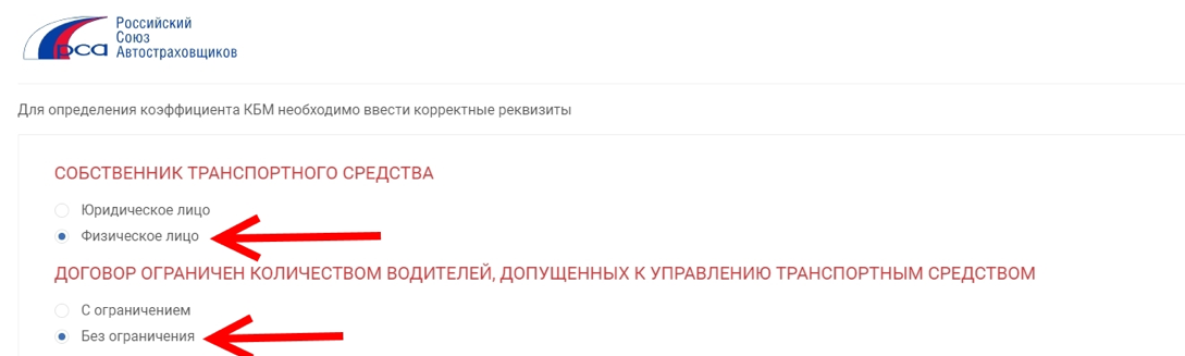 Проверить стс в рса: Проверить автомобиль