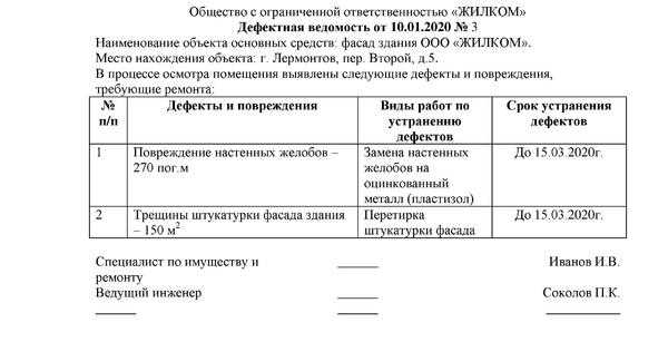 Дефектовку: Дефектовка автомобиля (повреждений кузова) после ДТП в автосервисе официального дилера Toyota