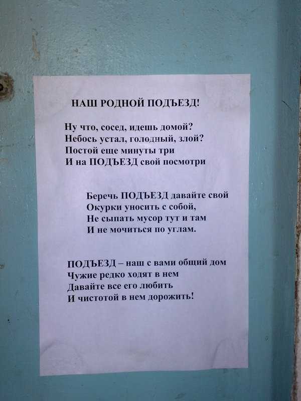 Заперли машину во дворе куда звонить: Что делать и куда звонить, если вашу машину на парковке заблокировал другой автомобиль?