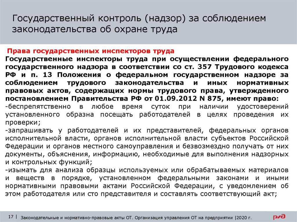 Штраф за просроченные права 2018 год: Оплата просроченного штрафа после смены прав