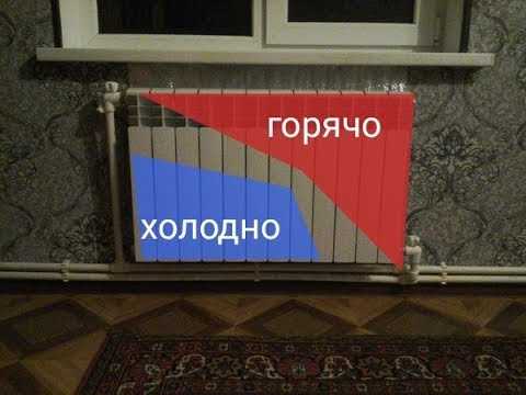Почему радиатор наполовину холодный: Половина радиатора холодная? — МФЦО Энергосбыт