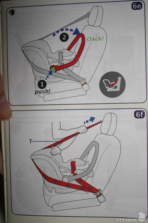 Как пристегивать автолюльку в машине: Как пристегнуть автолюльку для безопасной перевозки малыша в автомобиле?