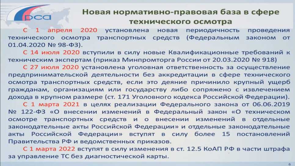 Как проверить пробег по базе техосмотра: купить, продать и обменять машину