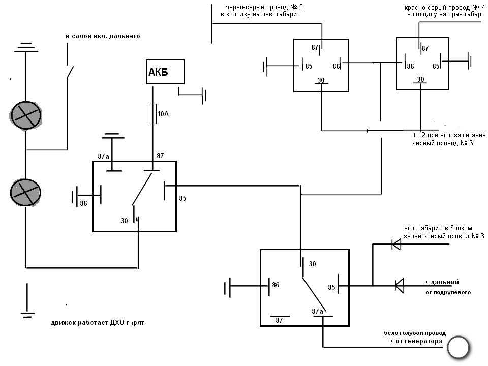 Как правильно подключить дхо: 7 схем подключения дневных ходовых огней