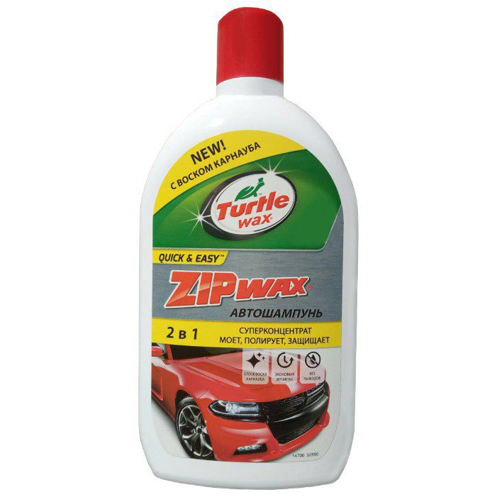 Автошампунь с воском для ручной мойки отзывы: TURTLE WAX Автошампунь для ручной мойки Горячий воск отзывы которым я верю