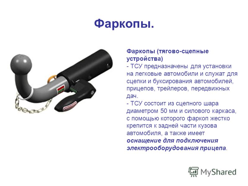 Что такое тсу: ТСУ | это... Что такое ТСУ?