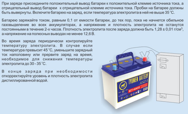 Как зарядить аккумулятор автомобиля необслуживаемый: Как заряжать и обслуживать необслуживаемый аккумулятор авто