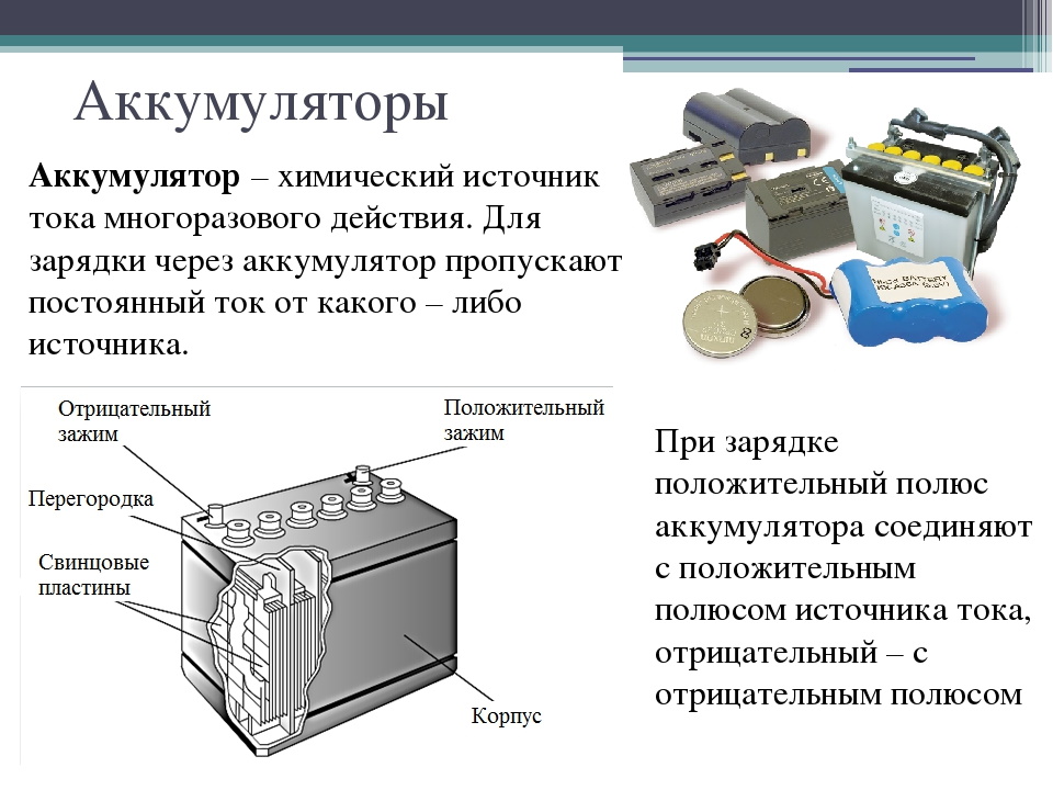 Как подзарядить необслуживаемый аккумулятор: Как заряжать и обслуживать необслуживаемый аккумулятор авто