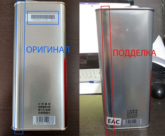 Как отличить подделку моторного масла: Как отличить подделку моторного масла от оригинала