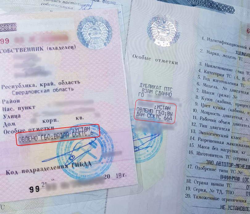 Машину с фаркопом не ставят на учет: Нужно ли регистрировать фаркоп