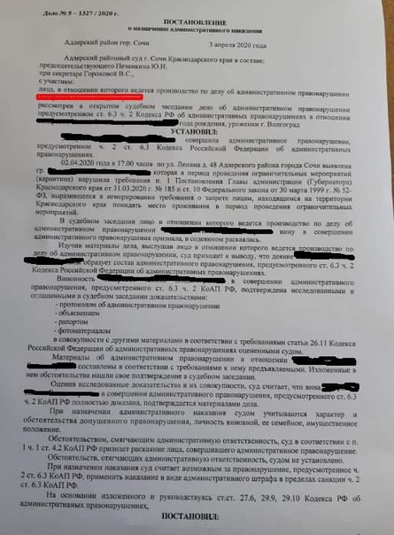 Штраф за отсутствие документов: Все нюансы вопроса, какой штраф за езду без прав возлагается на нарушителя