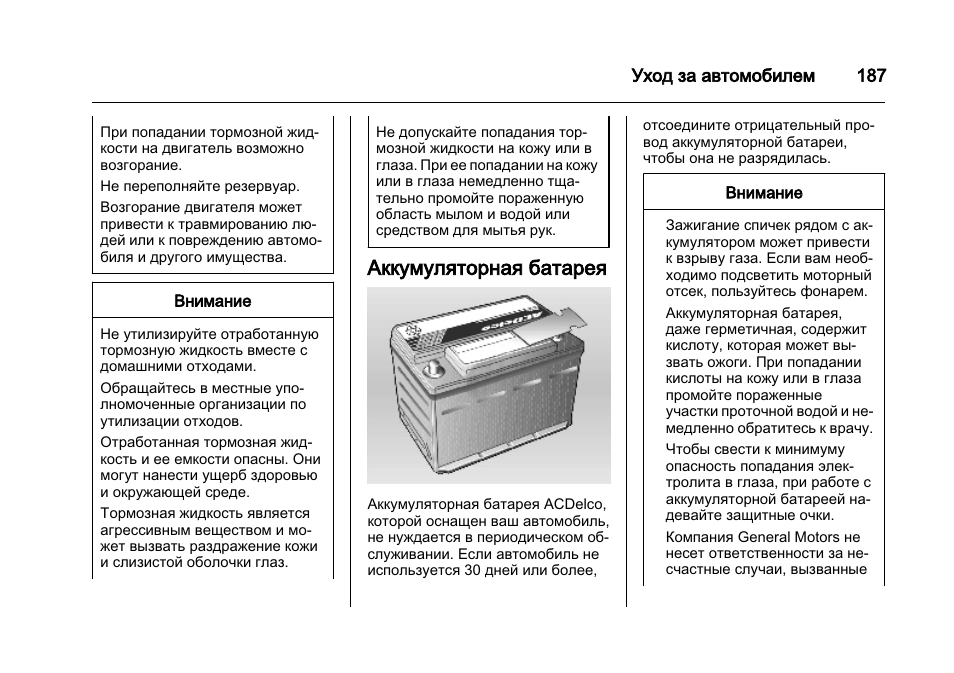 Как проверить акб автомобиля в домашних условиях: Как проверить заряд аккумулятора автомобиля в домашних условиях