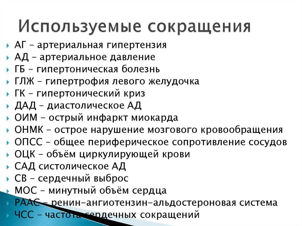 Дэу это аббревиатура: ДЭУ | это... Что такое ДЭУ?