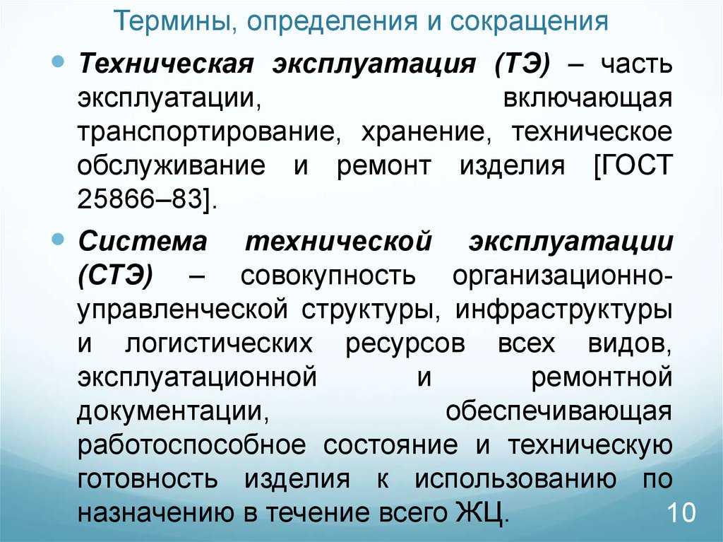 Дэу это аббревиатура: ДЭУ | это... Что такое ДЭУ?