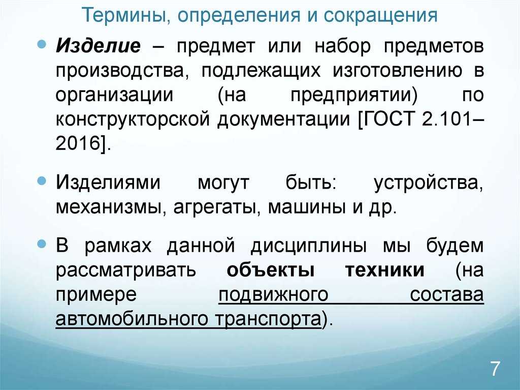 Дэу это аббревиатура: ДЭУ | это... Что такое ДЭУ?